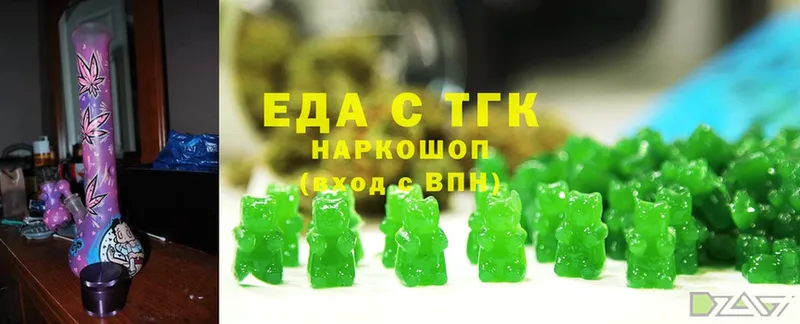 сколько стоит  Люберцы  Cannafood марихуана 